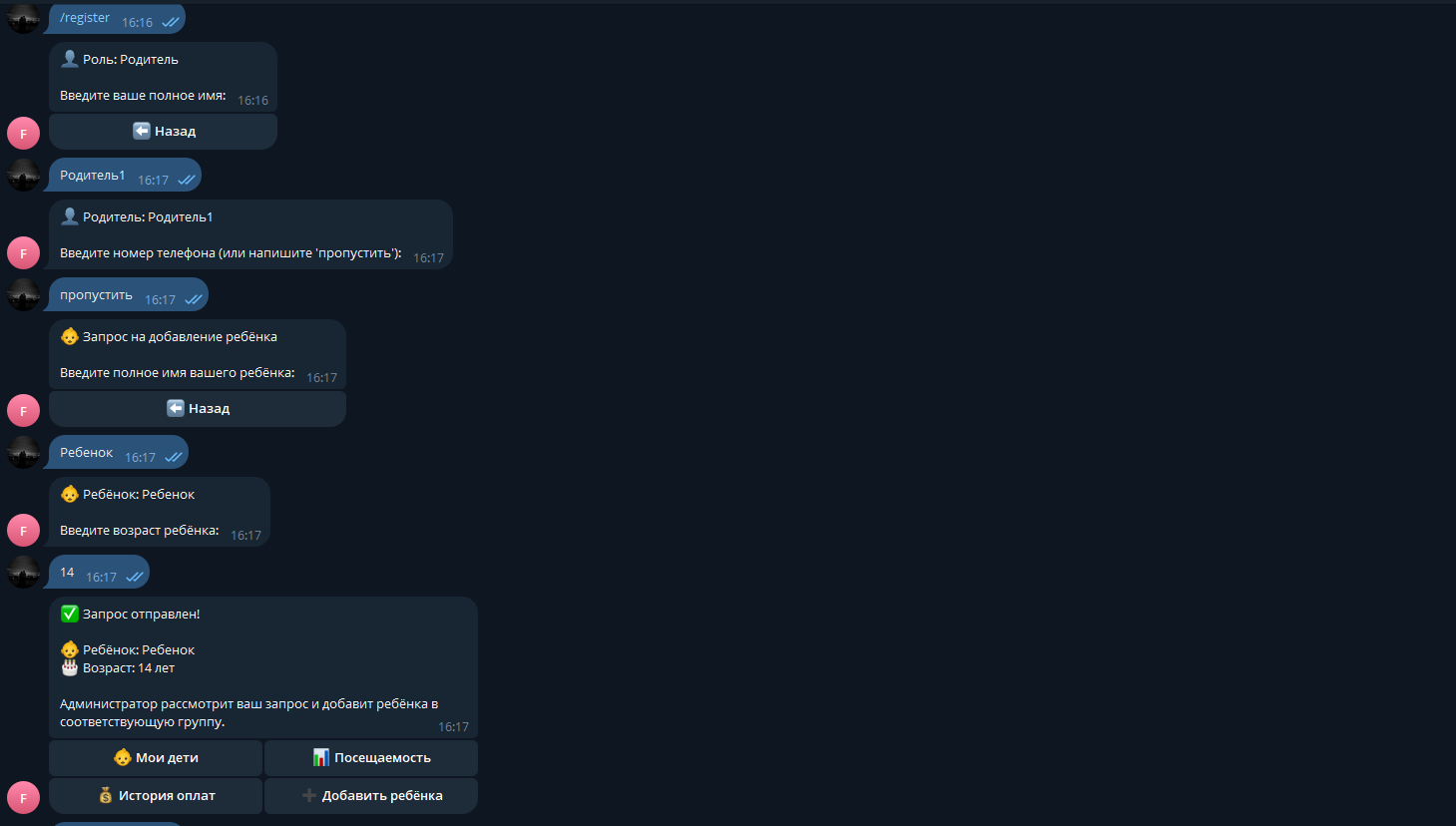 Снимок экрана 2025-09-15 162241.png