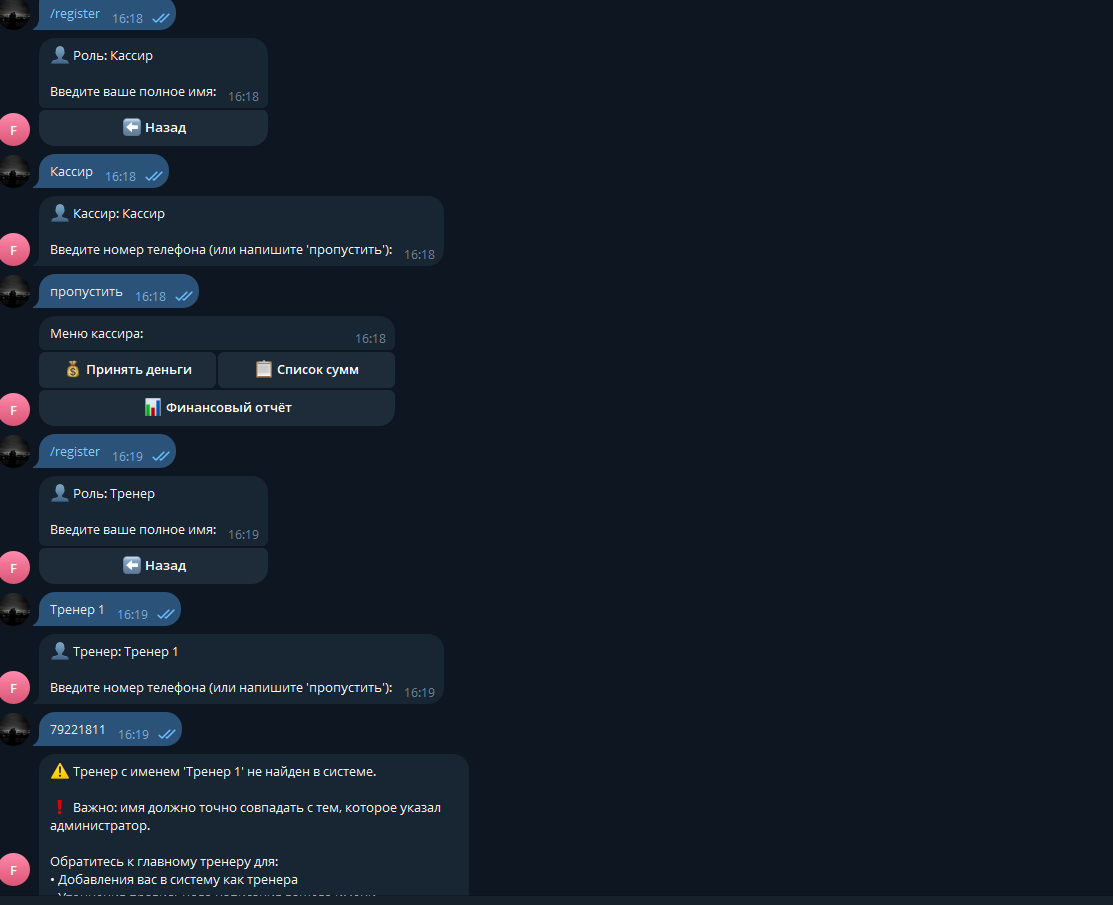 Снимок экрана 2025-09-15 162314.png