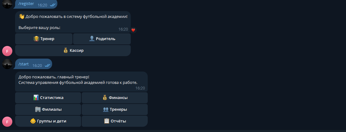 Снимок экрана 2025-09-15 162336.png