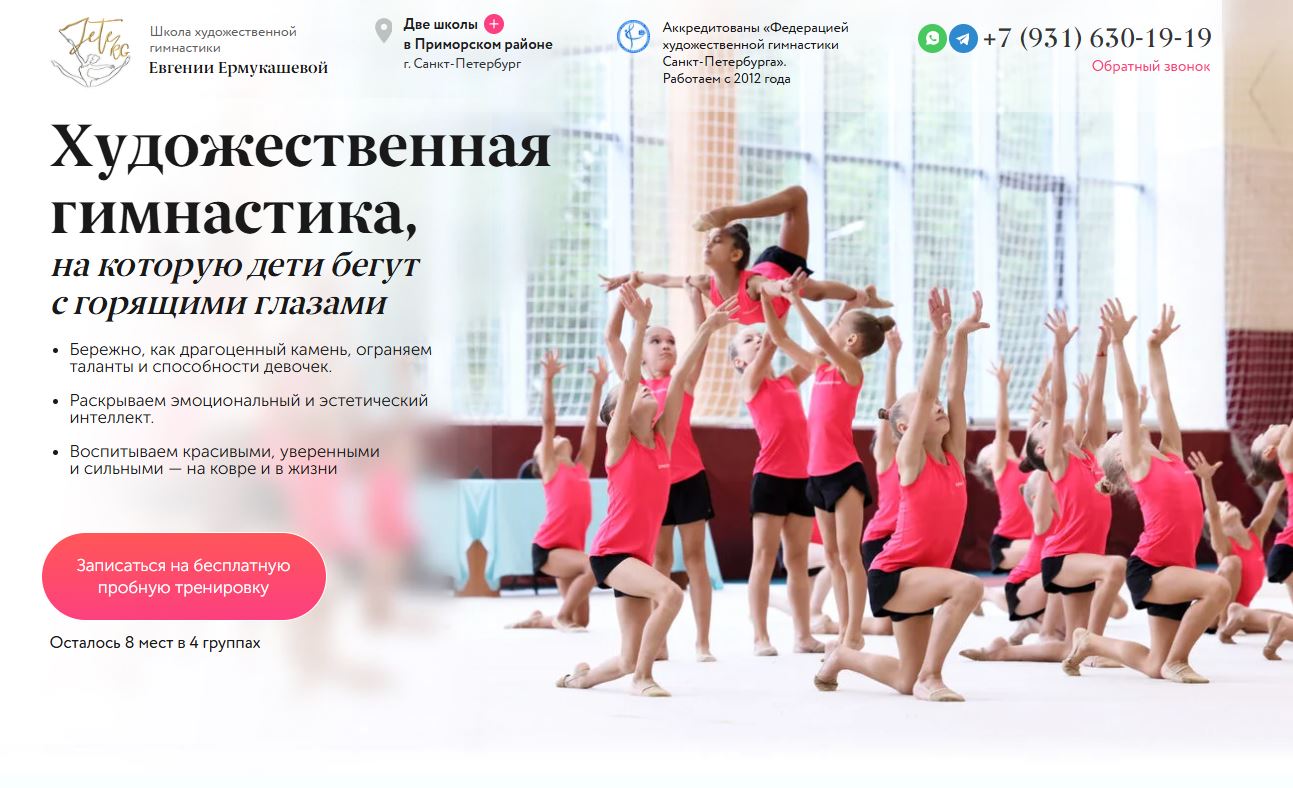 Снимок.JPG