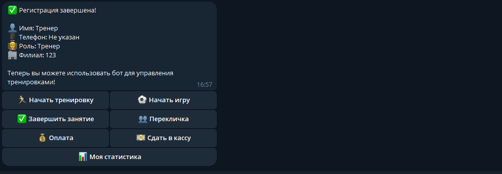 trn.png