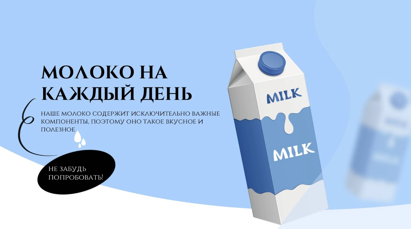 Снимок экрана 2025-09-15 171425.png