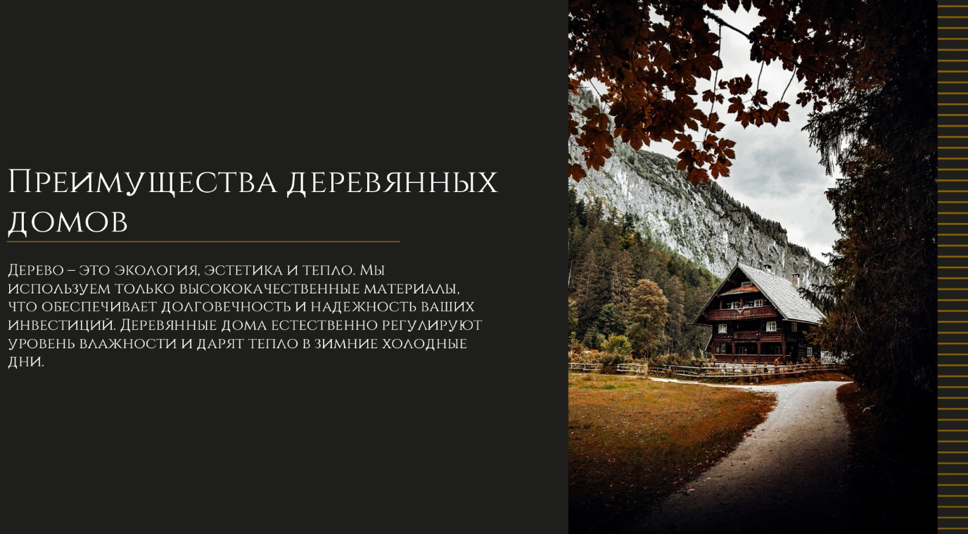 Снимок экрана 2025-09-15 171320.png