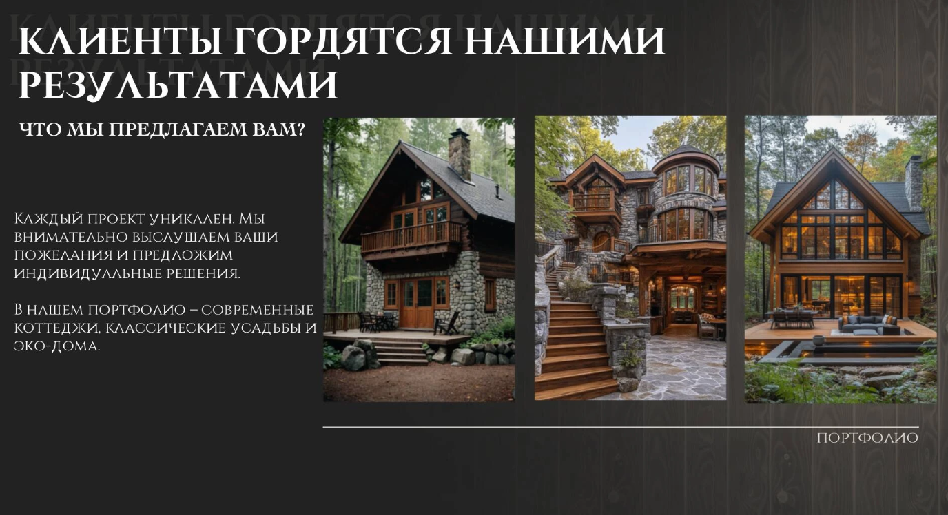 Снимок экрана 2025-09-15 171253.png