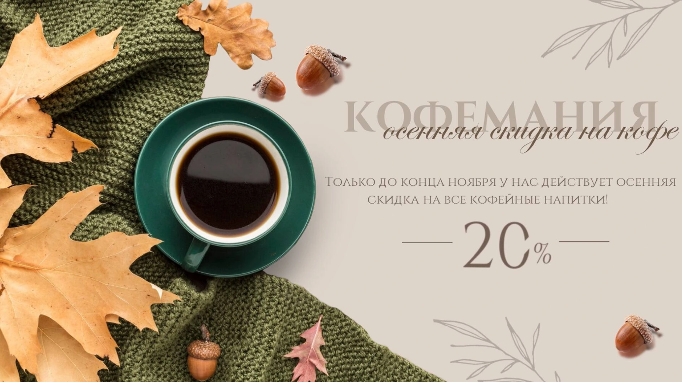 Снимок экрана 2025-09-15 171140.png