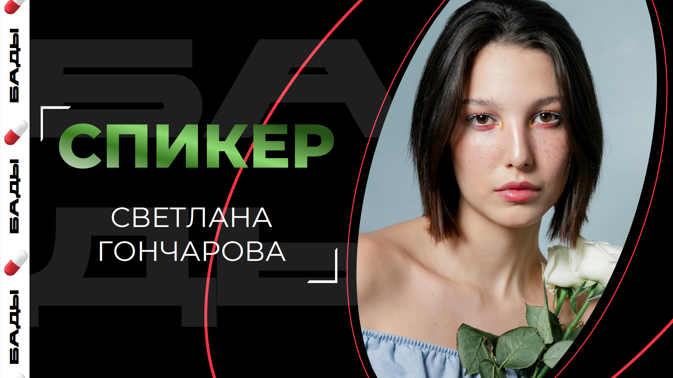 Снимок экрана 2025-09-08 185627.png