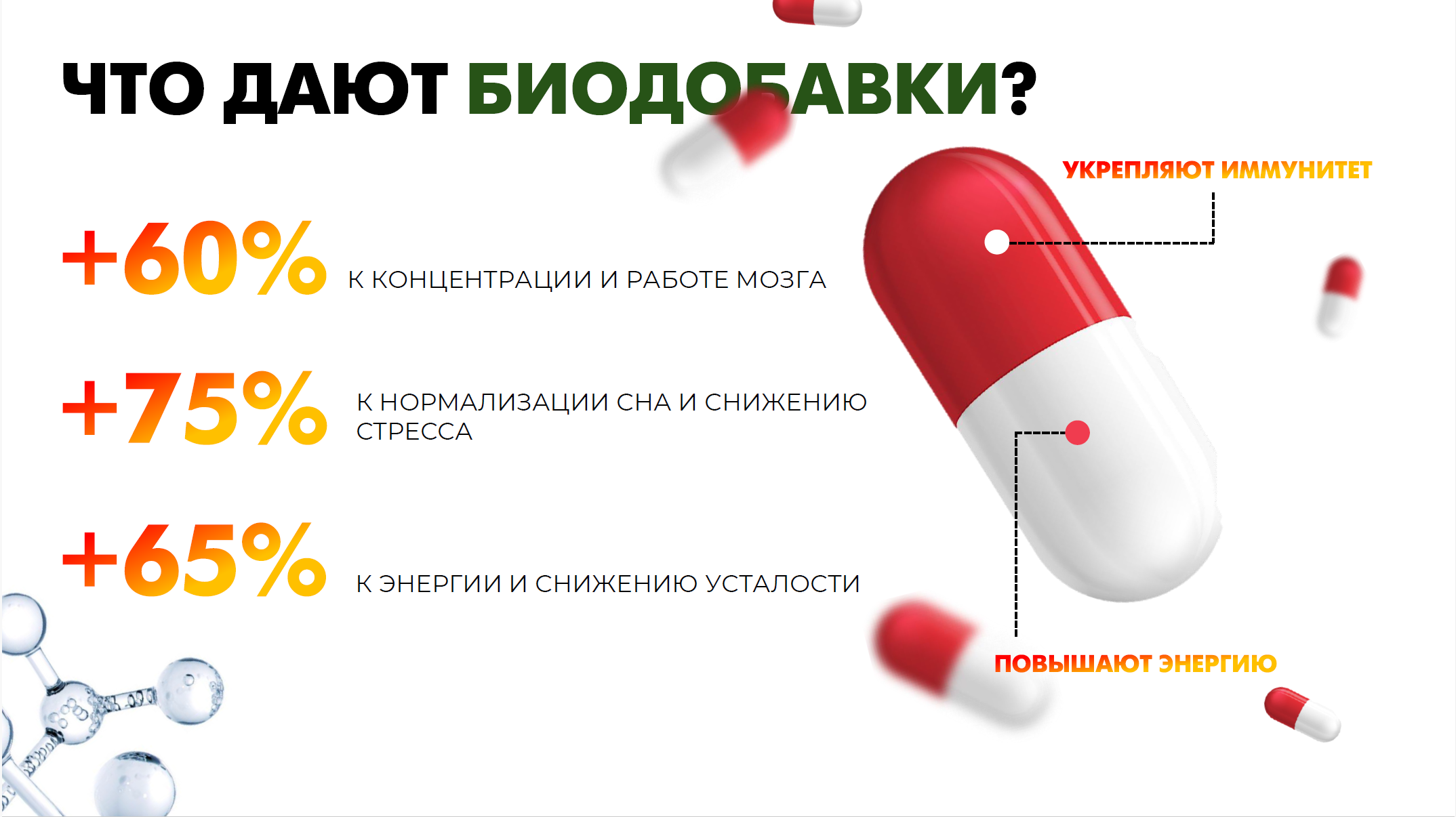 Снимок экрана 2025-09-08 185758.png
