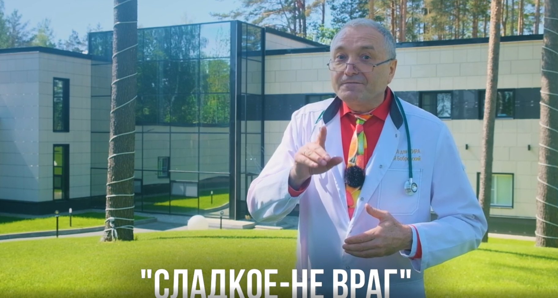 Проект "Запретите себе запреты"
