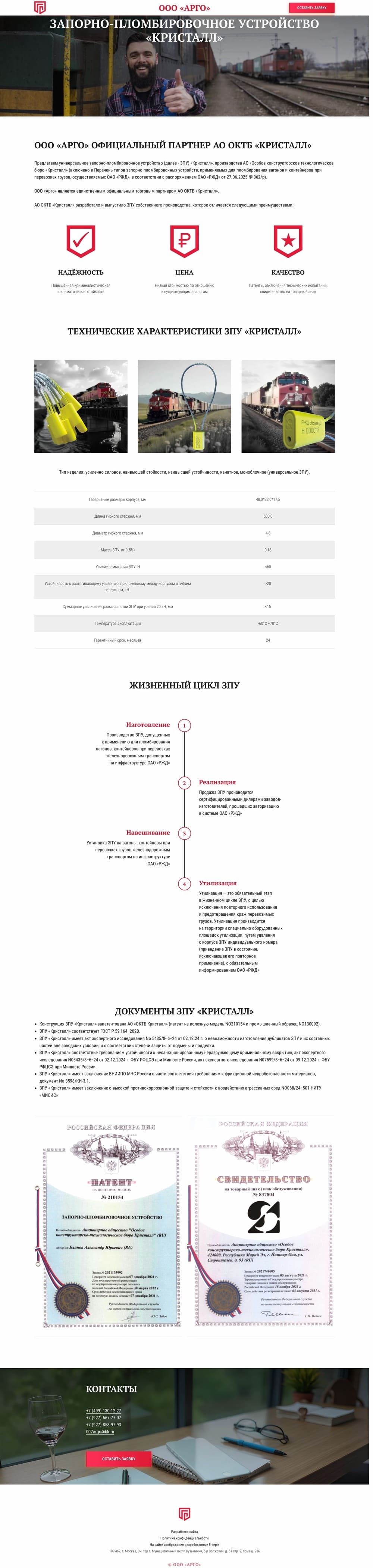 пф3.jpg