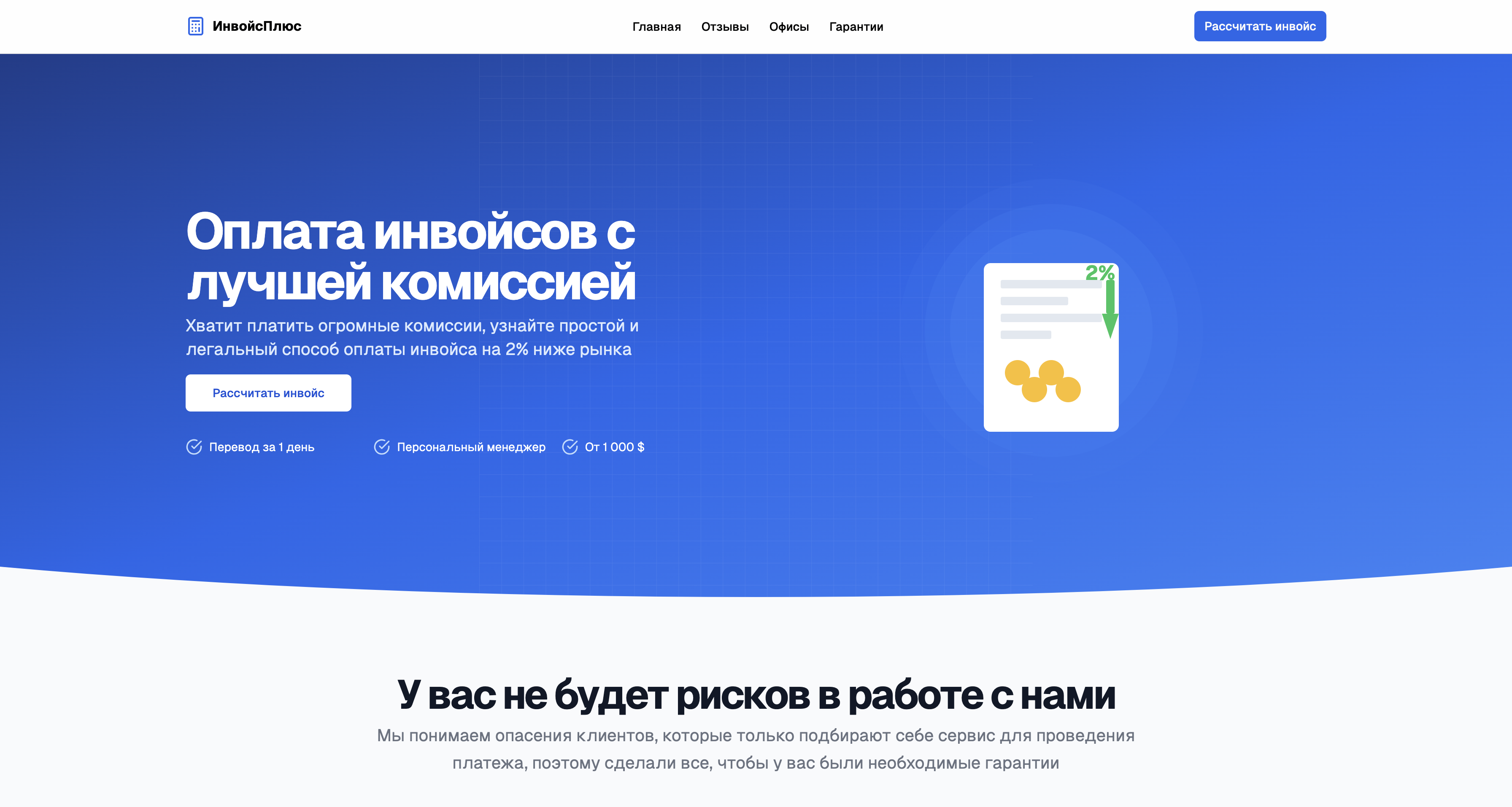 Снимок экрана 2025-07-24 в 17.56.20.png