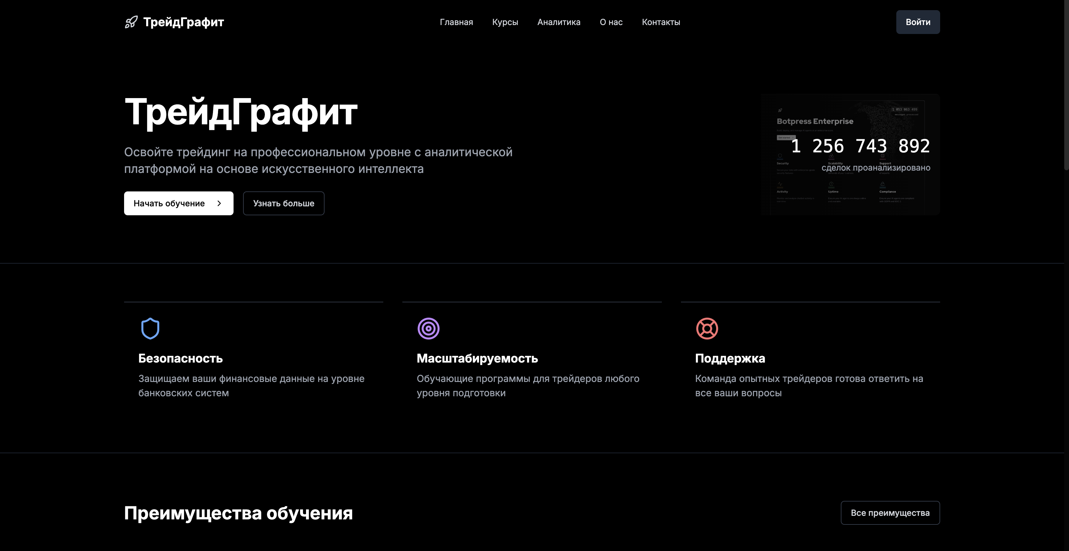 Снимок экрана 2025-07-24 в 17.50.27.png