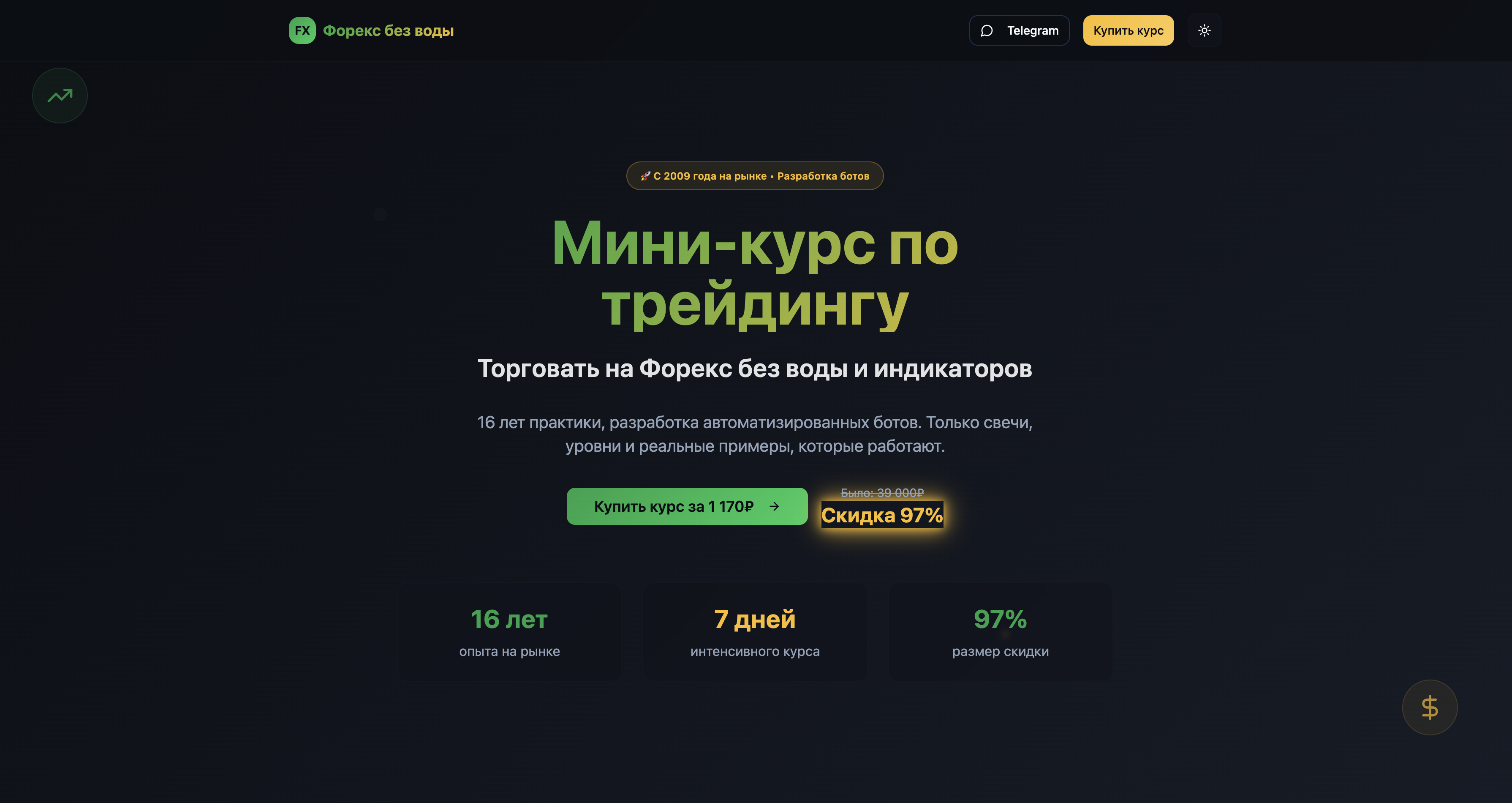 Снимок экрана 2025-07-24 в 17.32.22.png