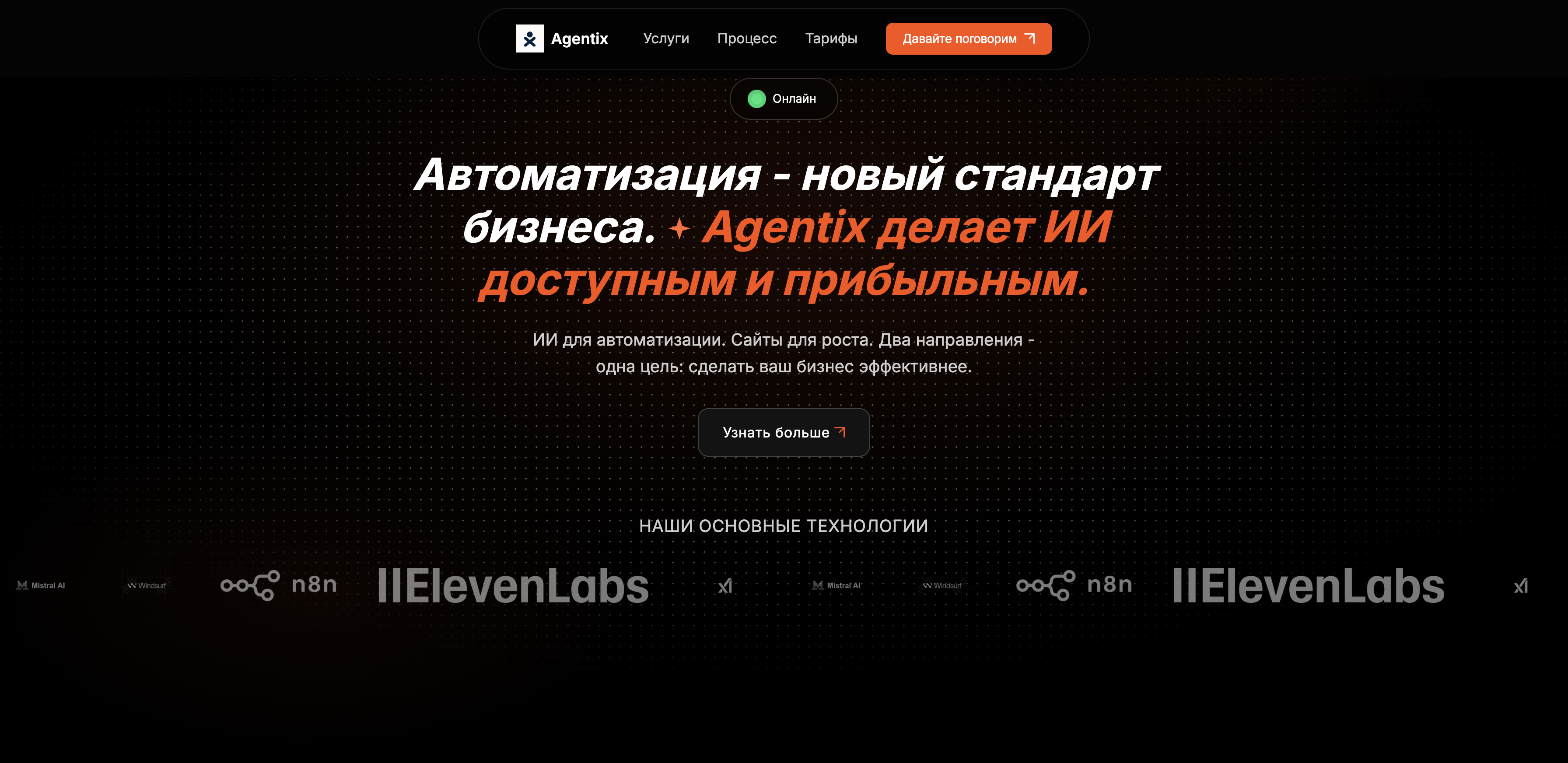 Сайт-визитка