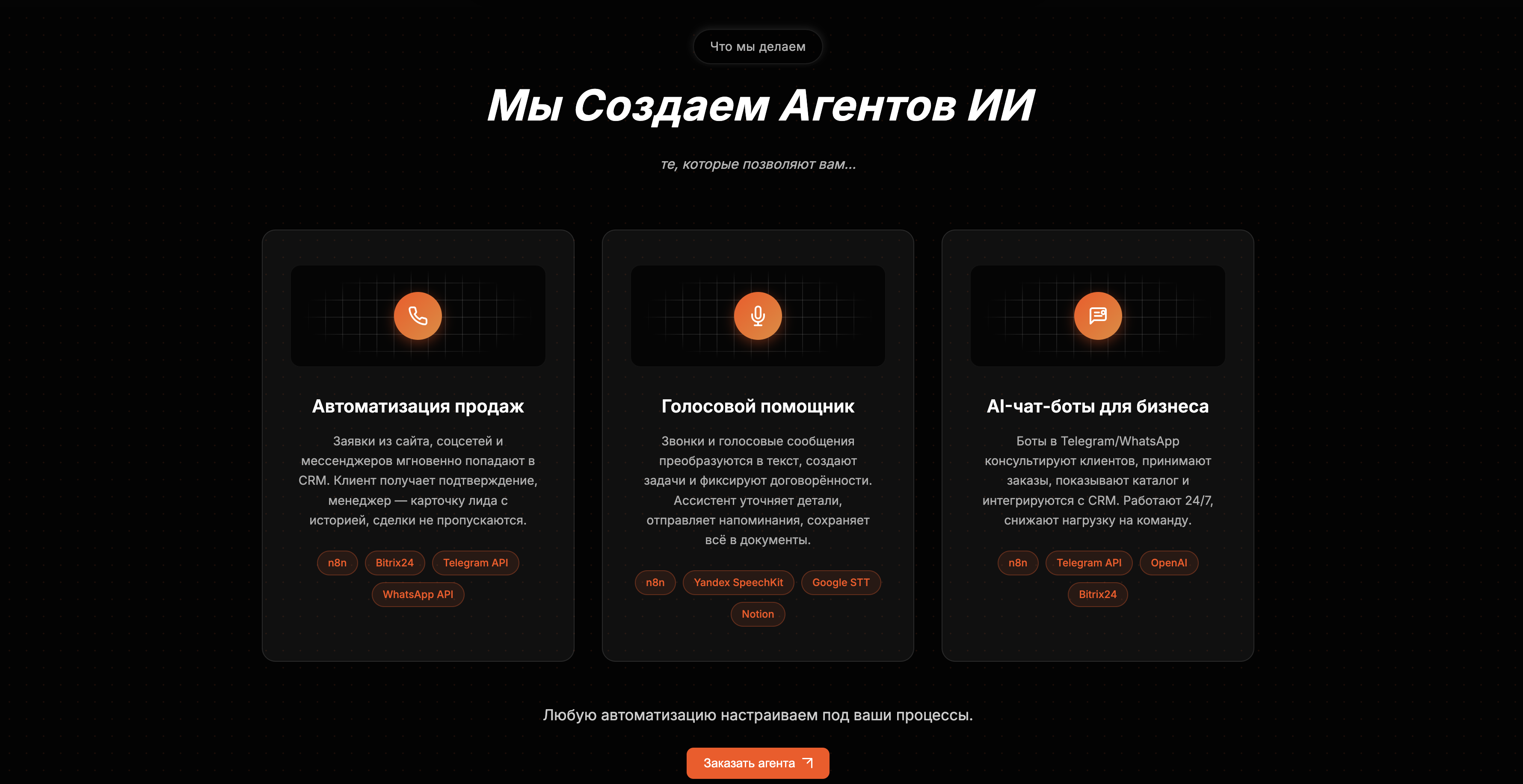 Снимок экрана 2025-09-16 в 01.18.17.png