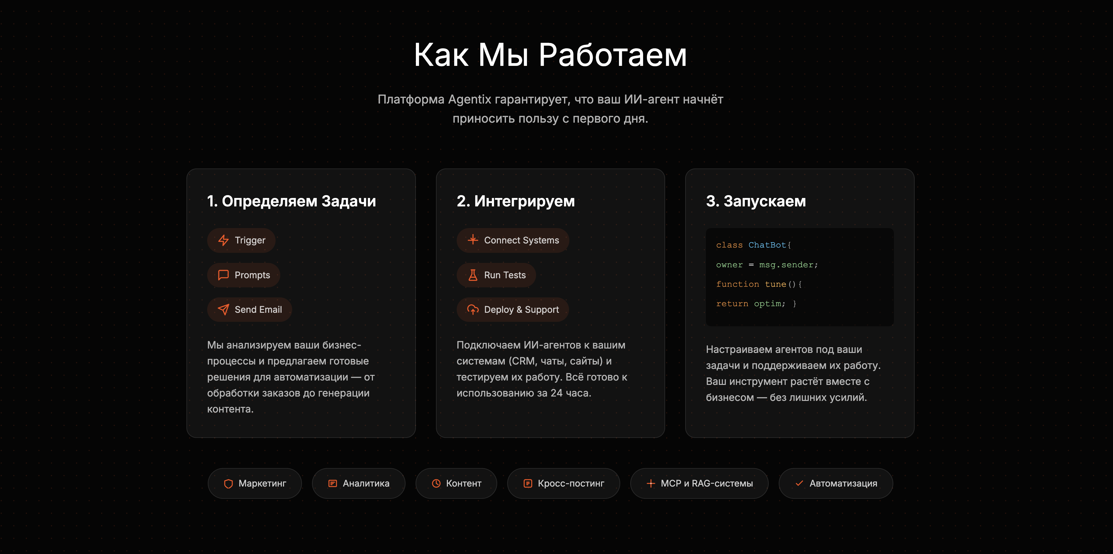 Снимок экрана 2025-09-16 в 01.19.21.png