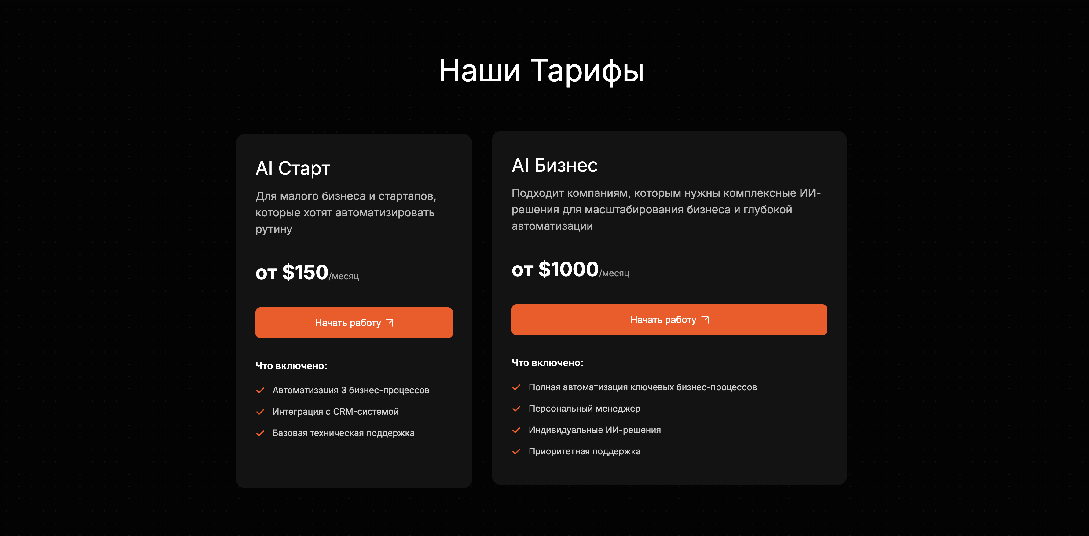 Снимок экрана 2025-09-16 в 01.19.40.png