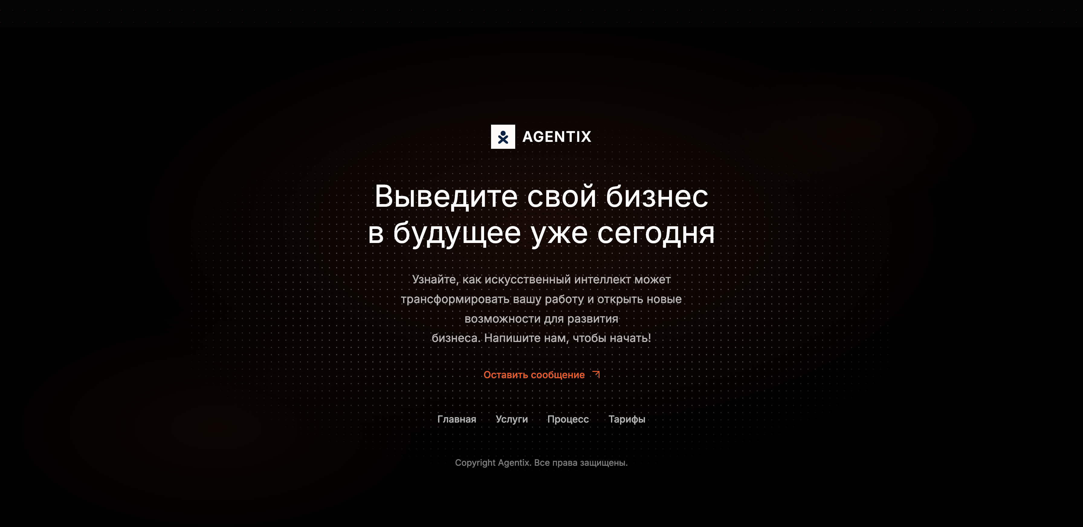 Снимок экрана 2025-09-16 в 01.20.01.png