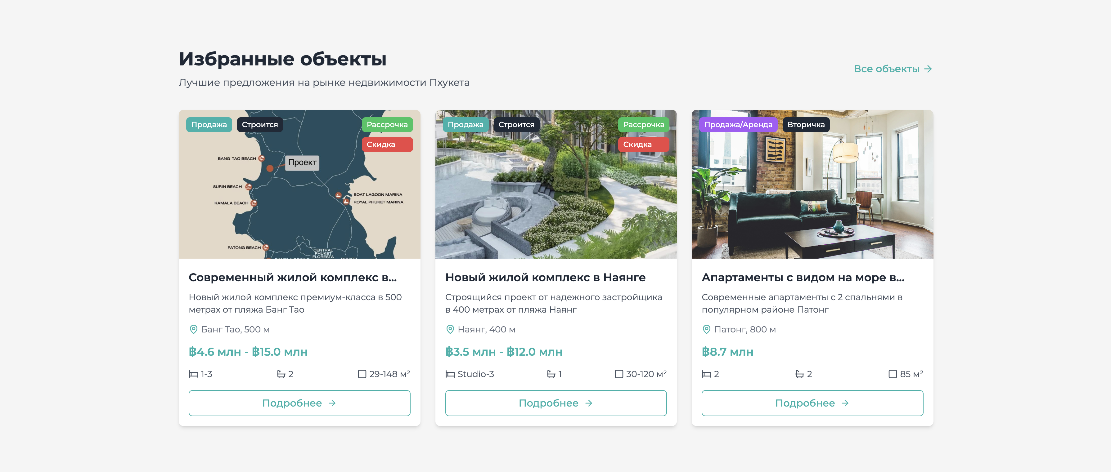 Снимок экрана 2025-09-16 в 01.41.18.png