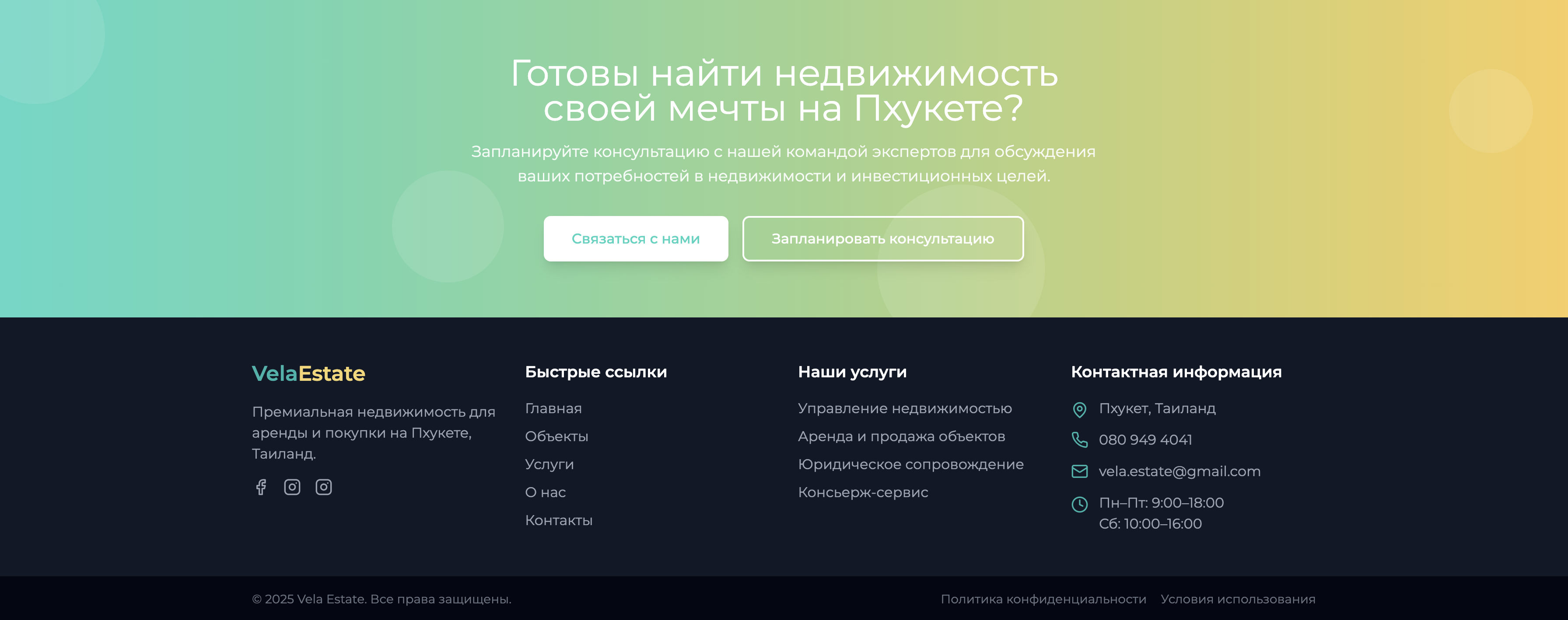 Снимок экрана 2025-09-16 в 01.43.39.png