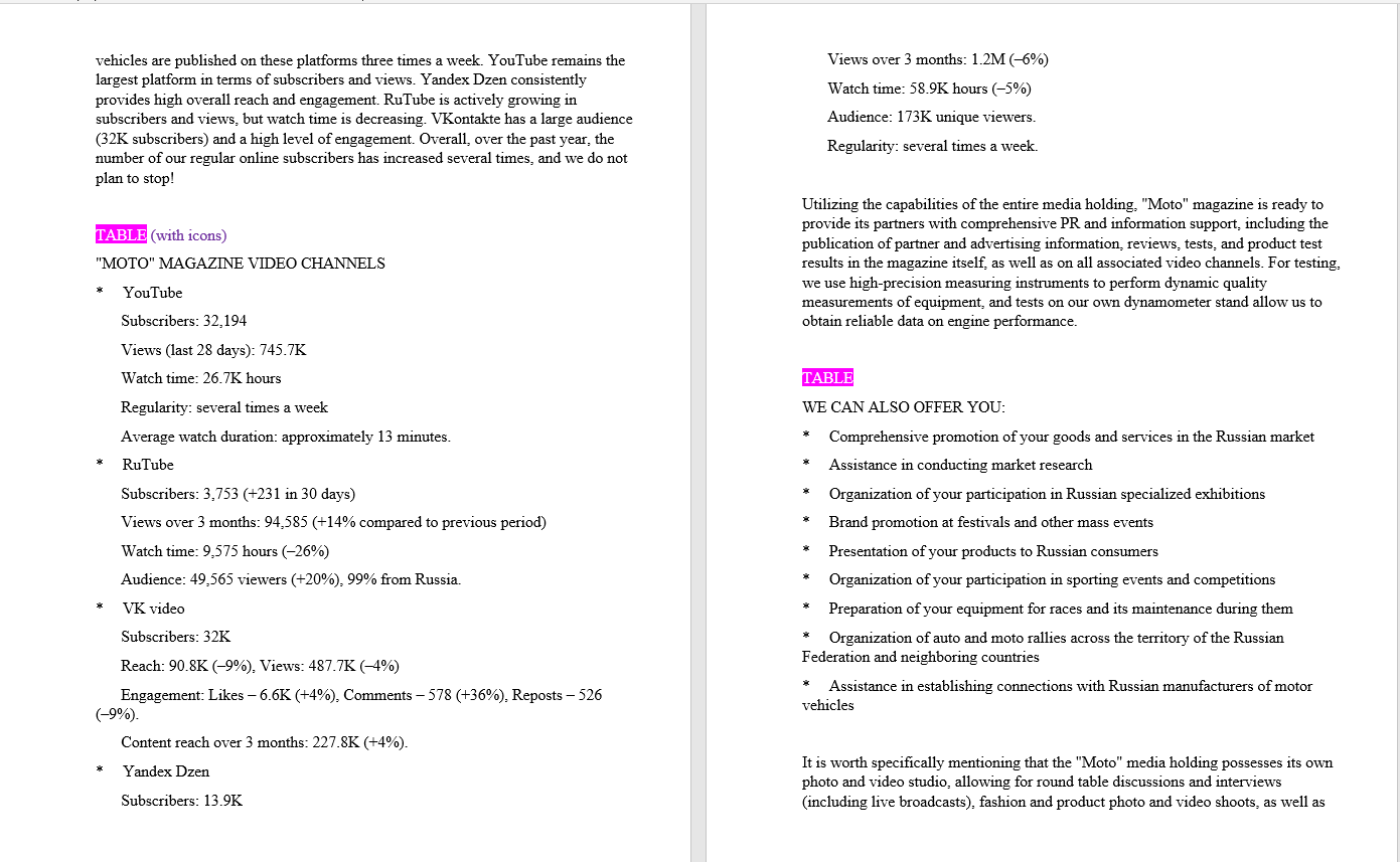 Снимок экрана (386).png