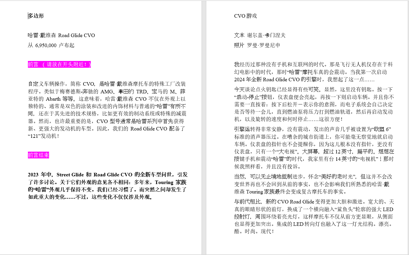 Снимок экрана (390).png