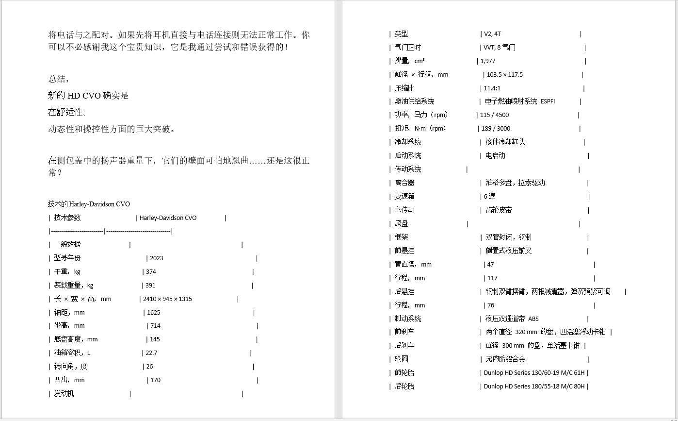 Снимок экрана (392).png