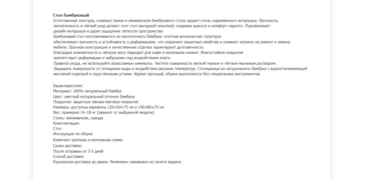 Снимок экрана 2025-09-15 222954.png