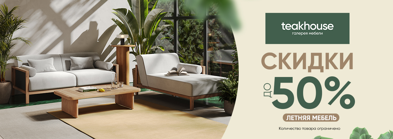 2баннер 1312х464.jpg