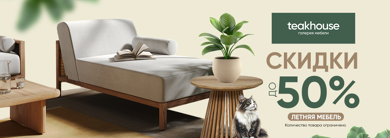 3баннер 1312х464.jpg