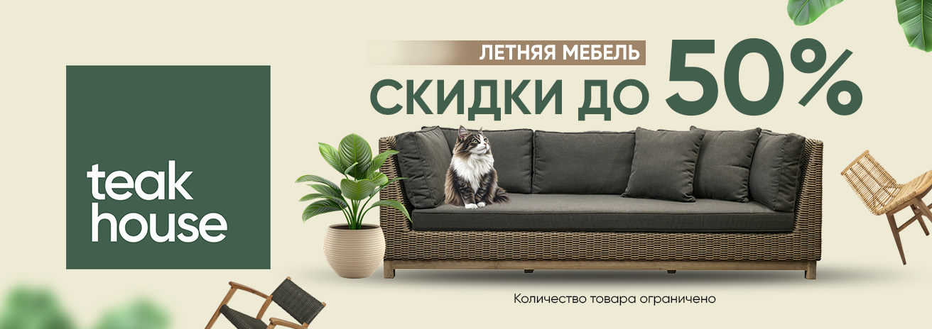баннер 1312х464.jpg
