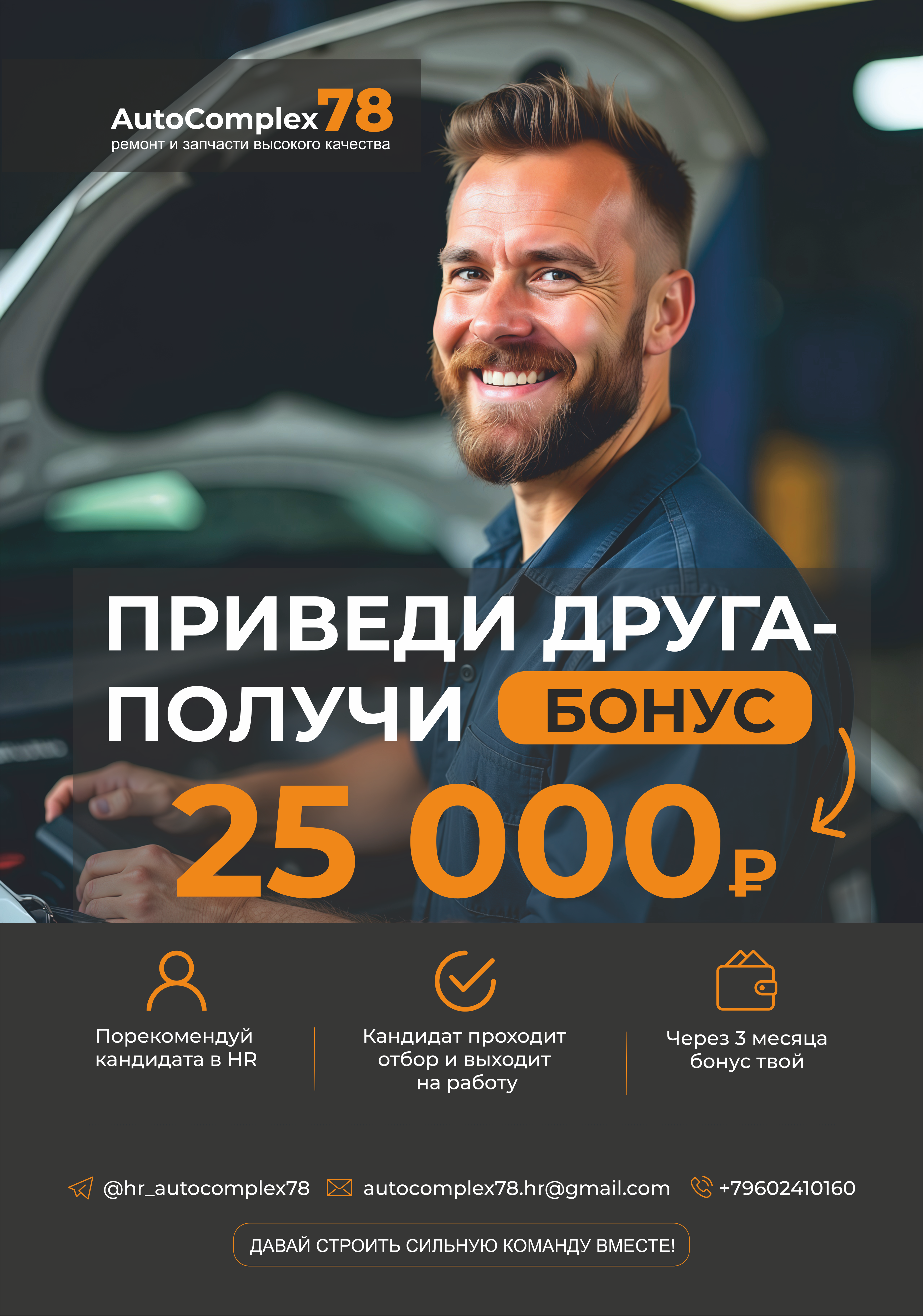 Плакат сто в кривых.png