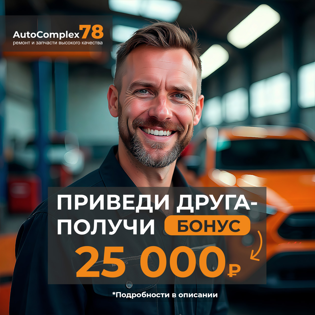 соцсети 1280х1280_новый.jpg