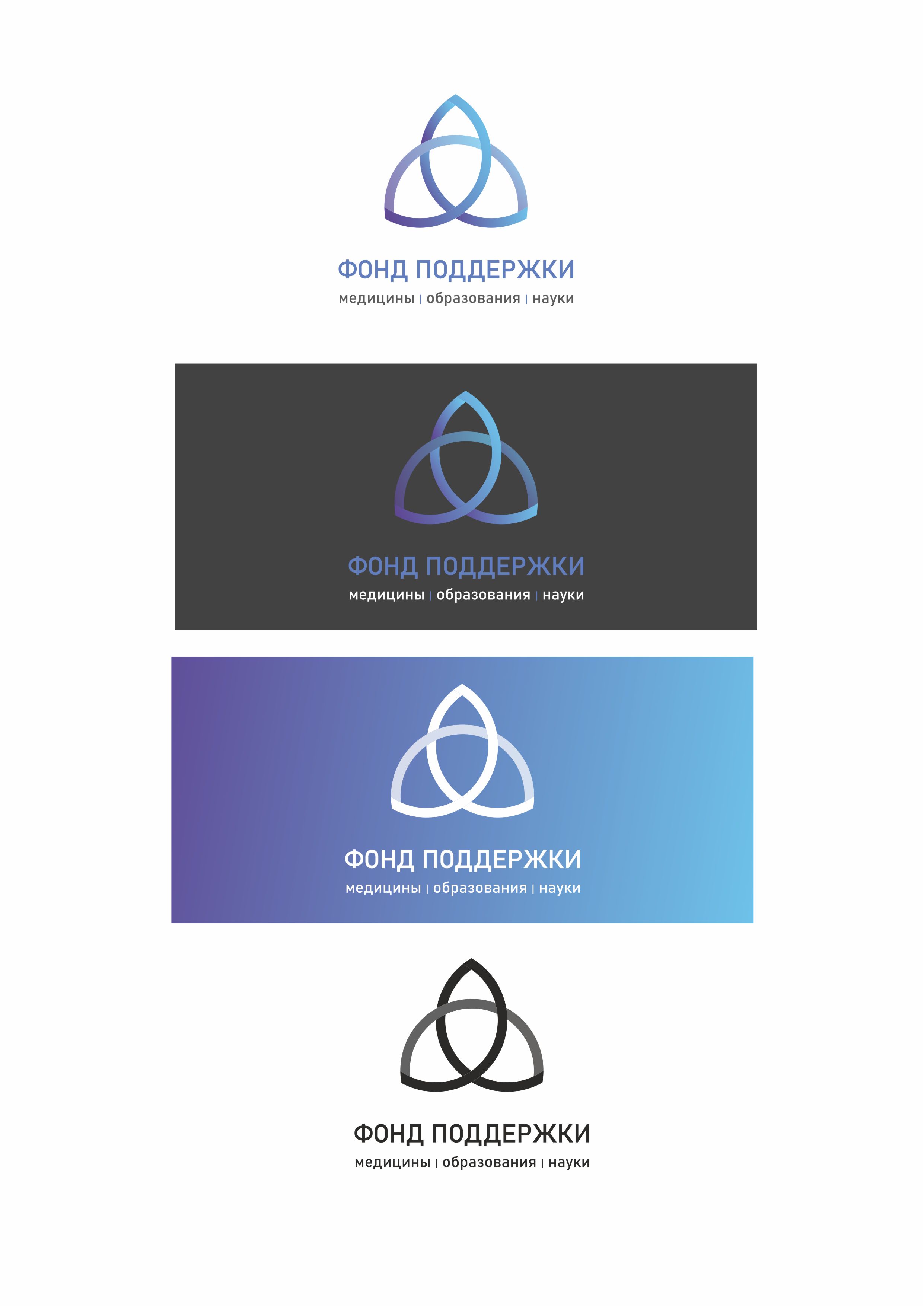 Фонд поддержки медицины, образования и науки.jpg