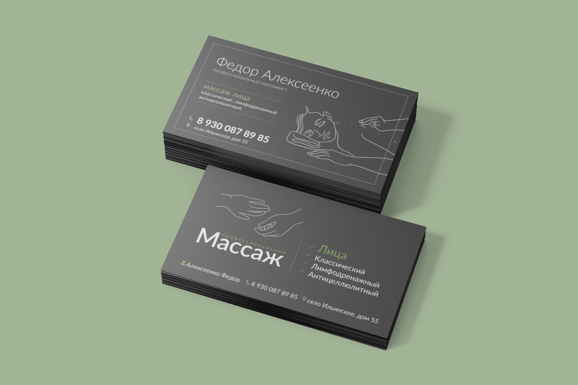 Business Cards Mockup, Stacked  (4).png