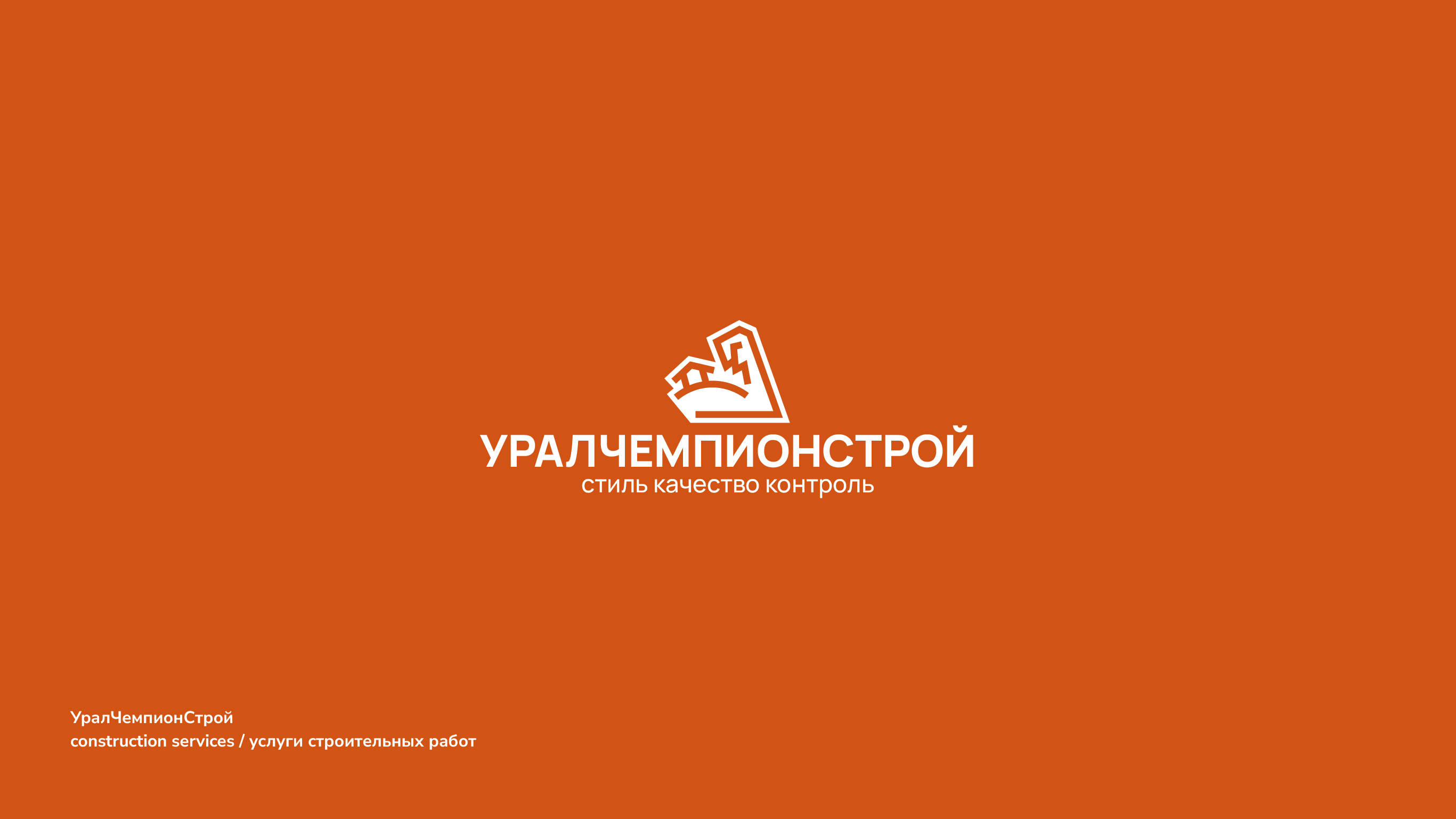 Монтажная область 1_8@2x.png