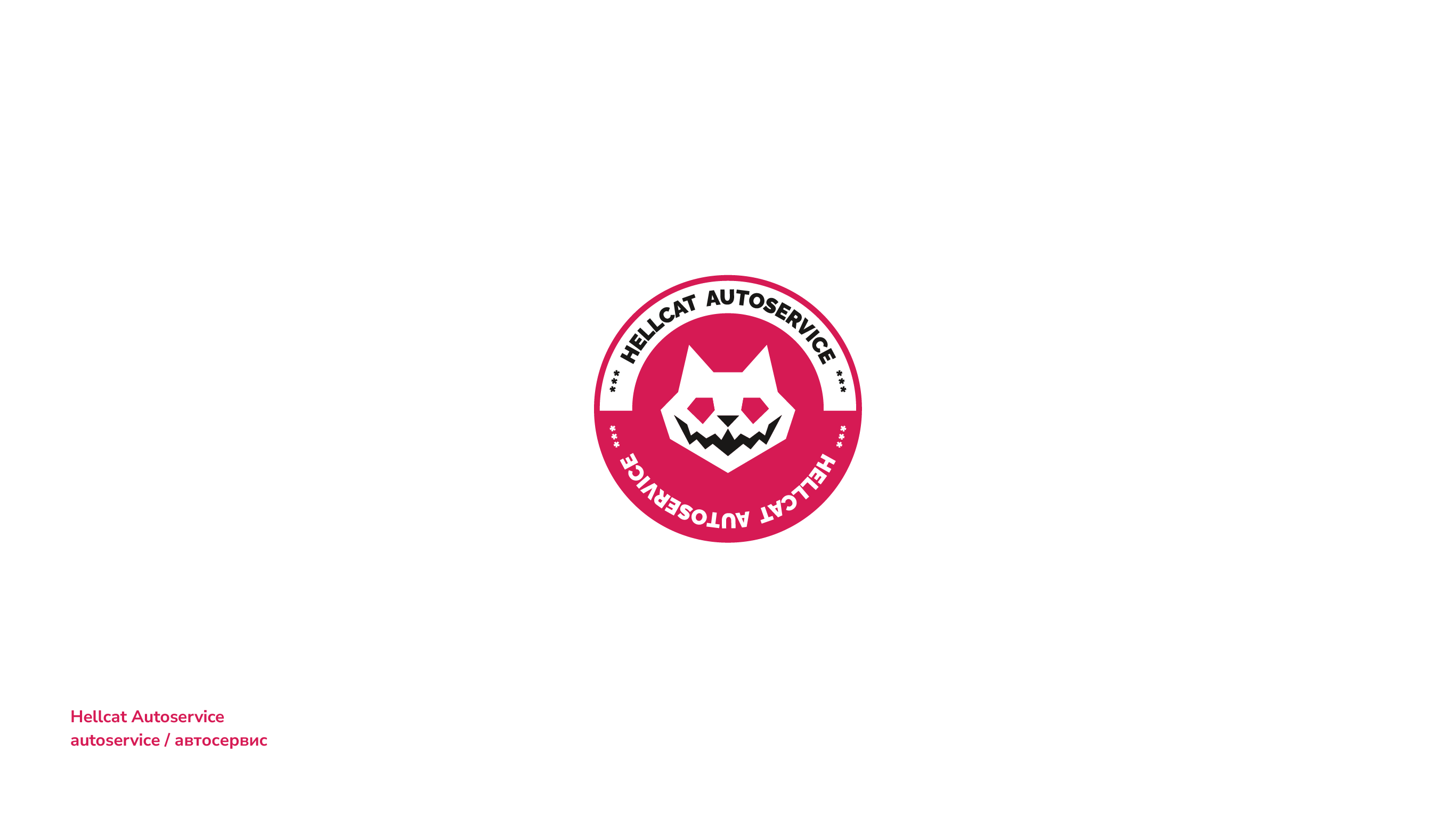 Монтажная область 1_7@2x.png