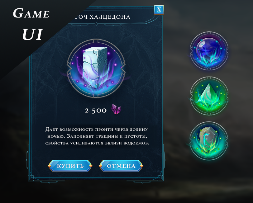 UI game design