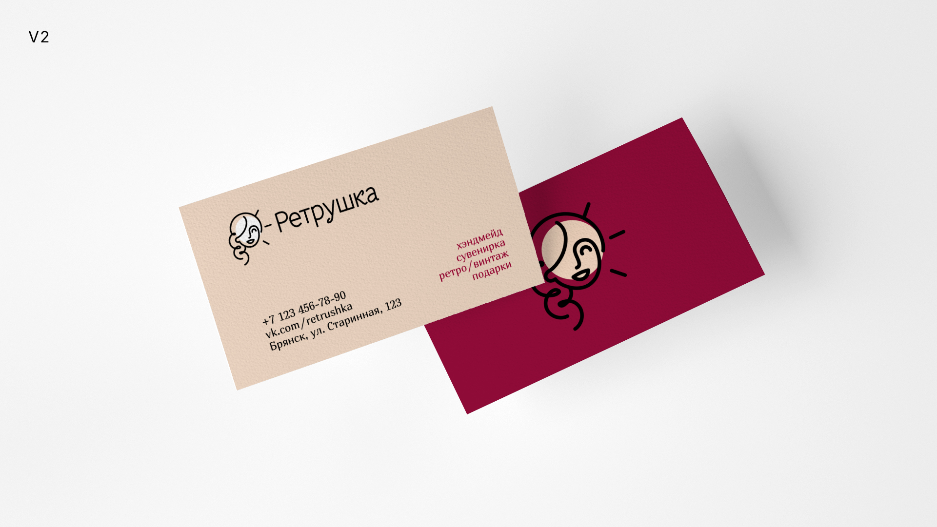 Ретрушка-logo-show-2-4.jpg