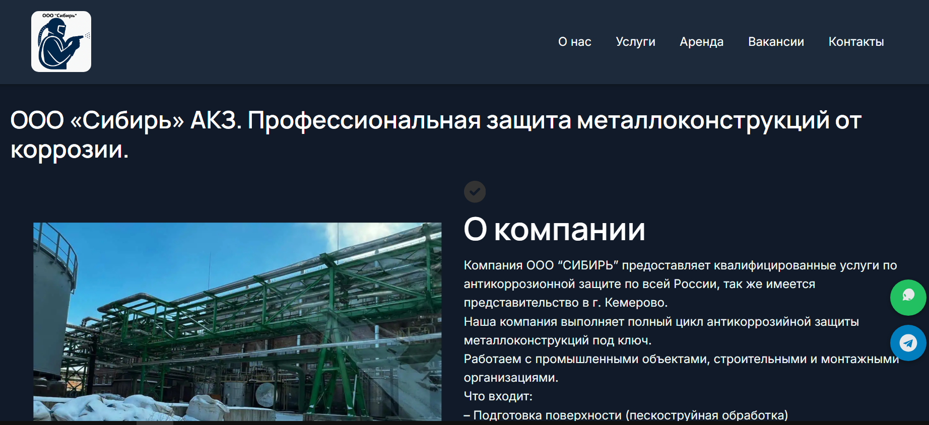 Безымянный.png