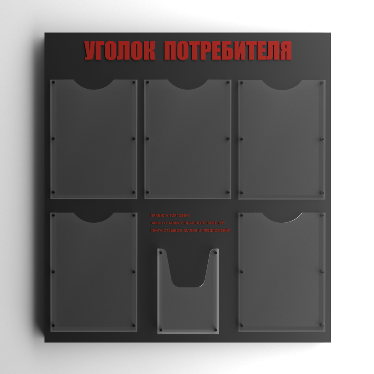 6 стенд портфолио 1.png