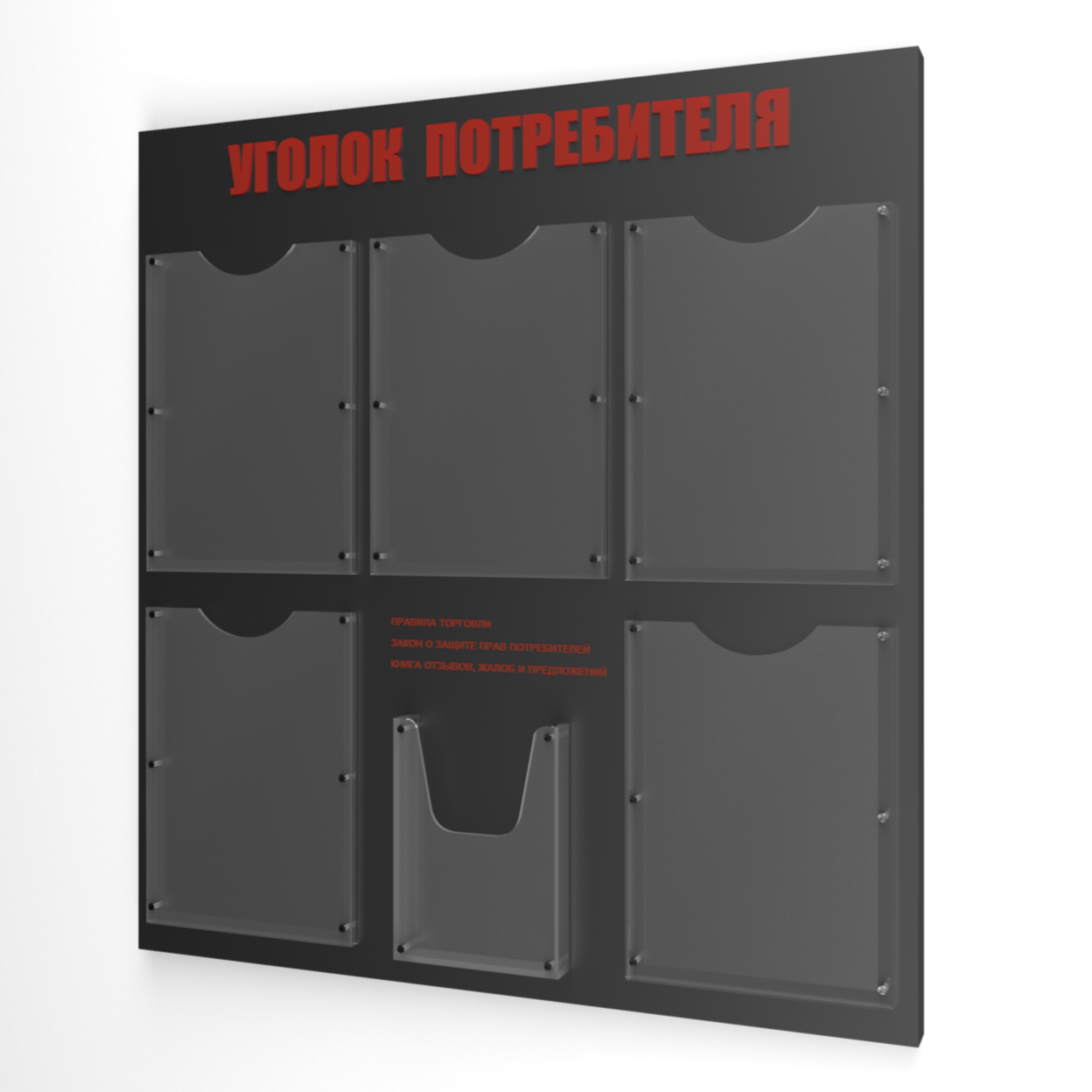 6 стенд портфолио.png