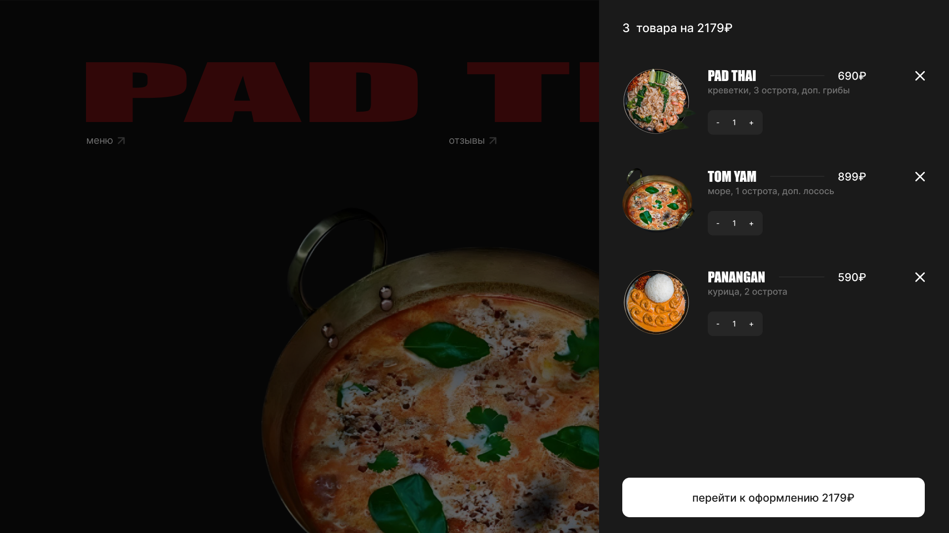 shopping cart.png
