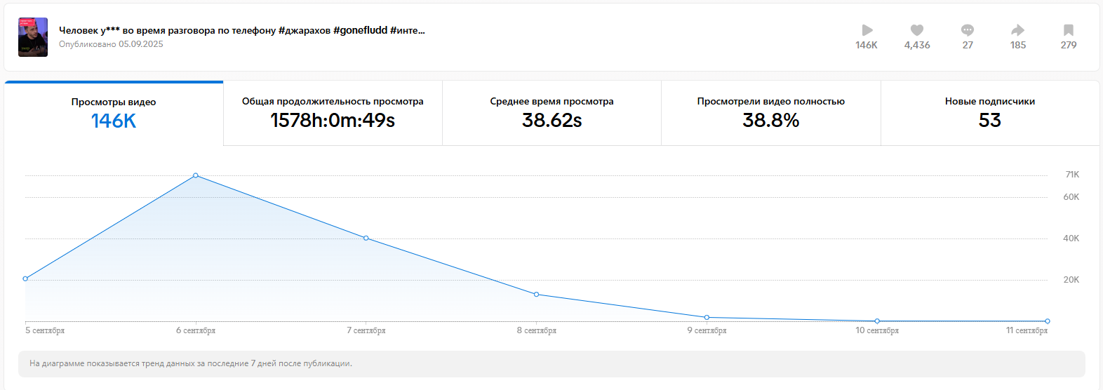 изображение_2025-09-17_211724783.png