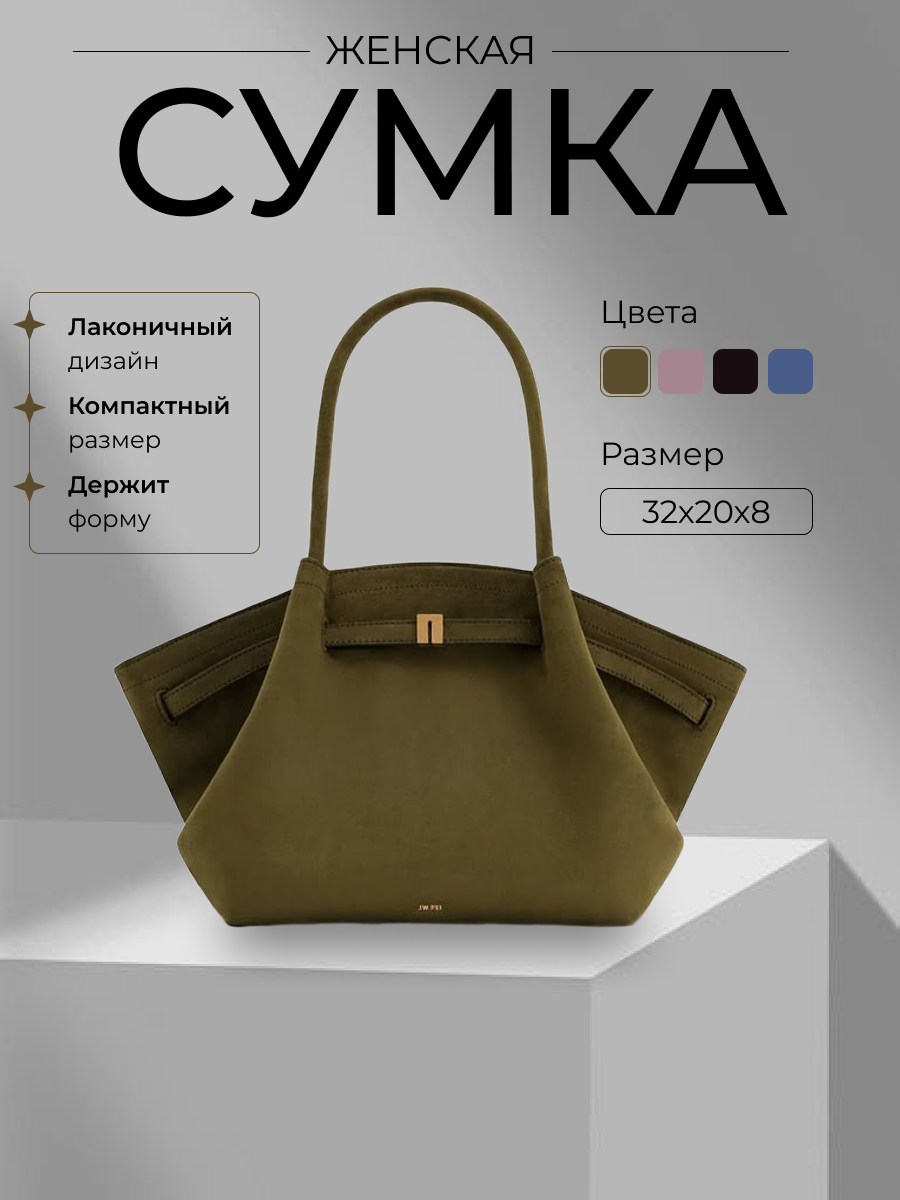 Инфографика