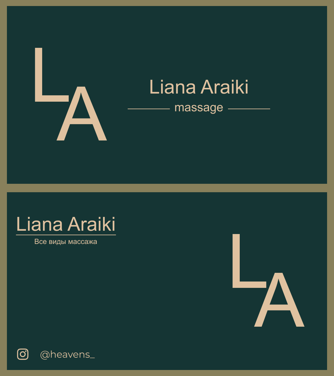 Визитные карточки