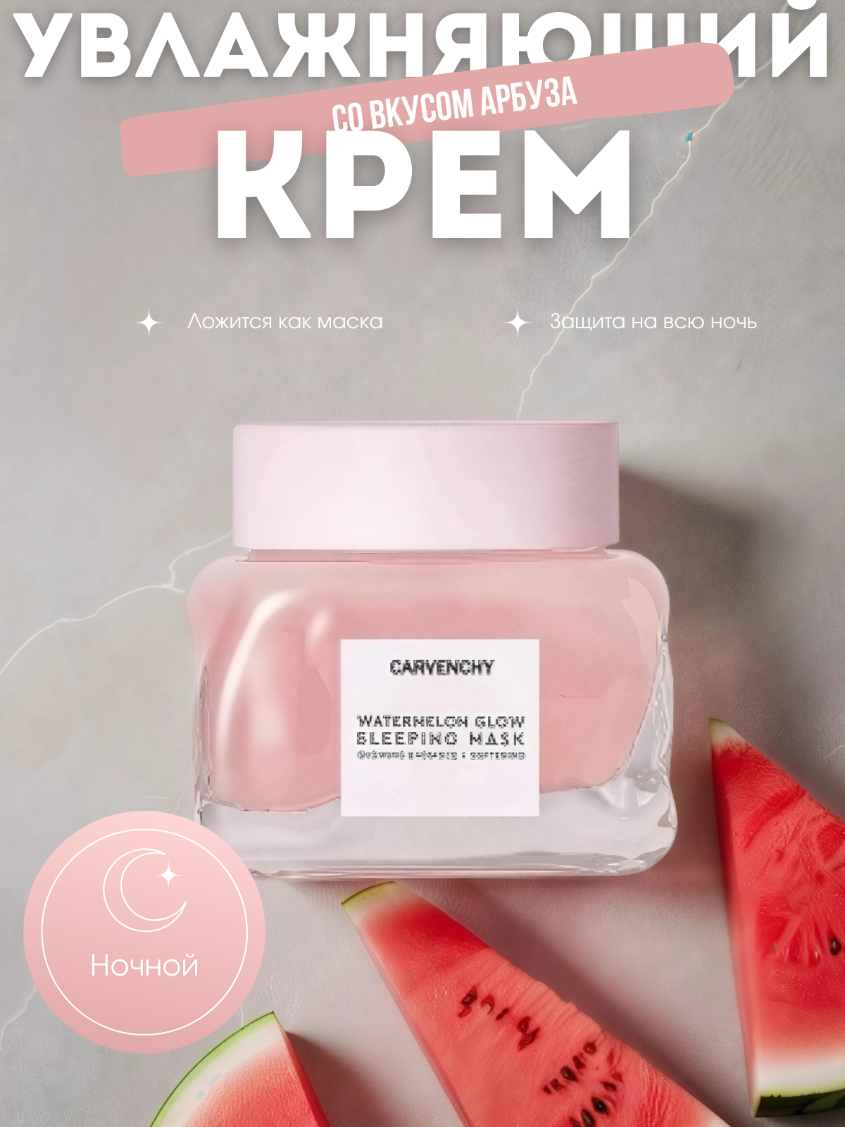 Карточка товара вб/озон