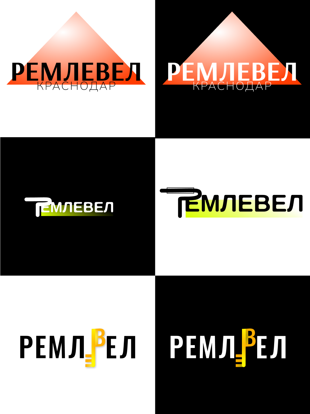 Логотип для организации, занимающейся ремонтом помещений
