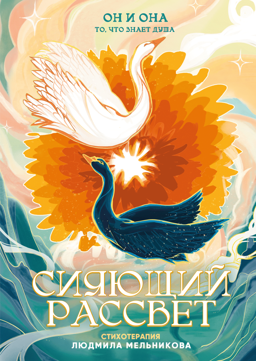 Буктрейлер