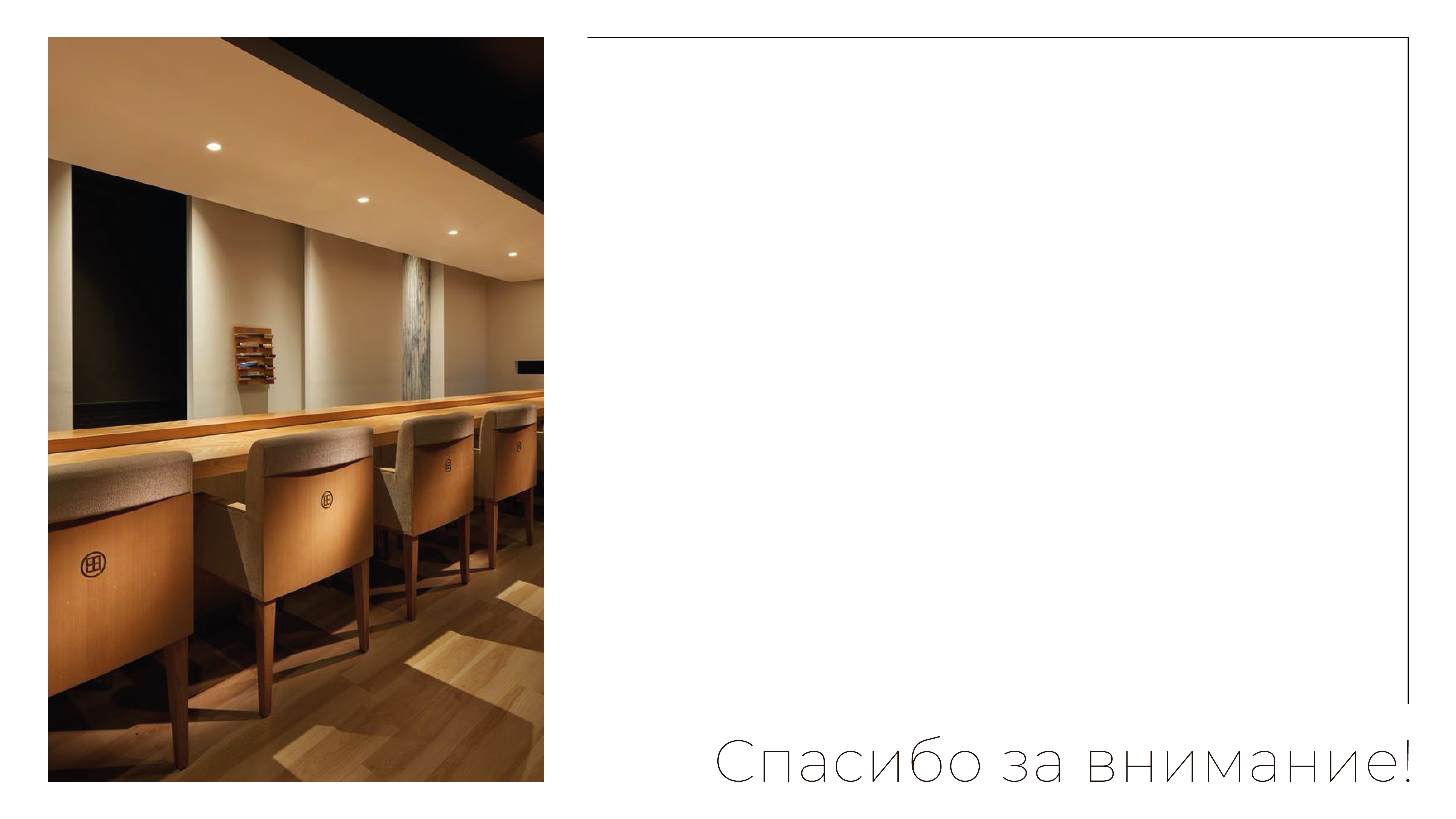 Кейс CH Light_22.jpg