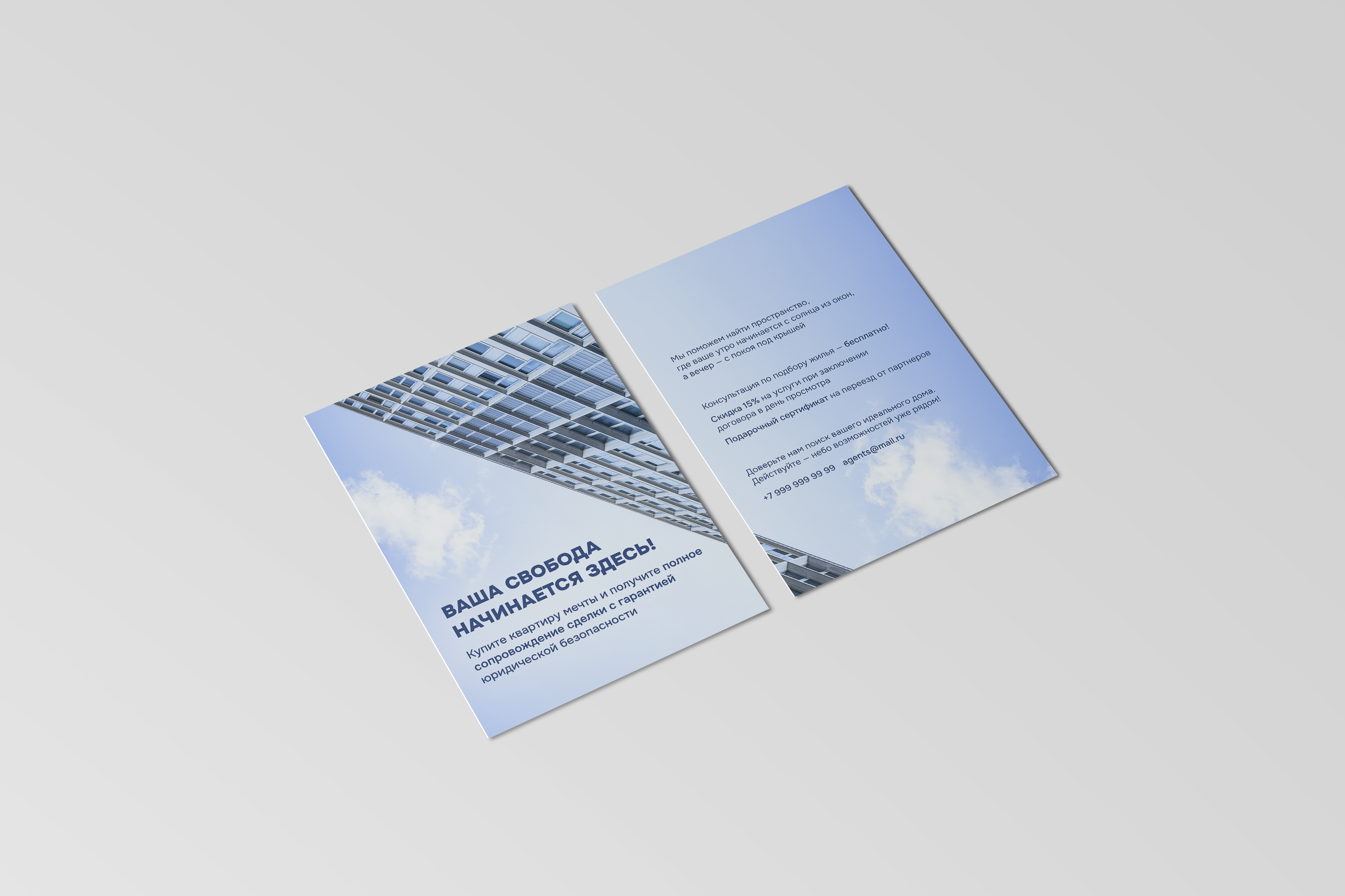 A6 Flyer Postcard Mock-Up-3.png